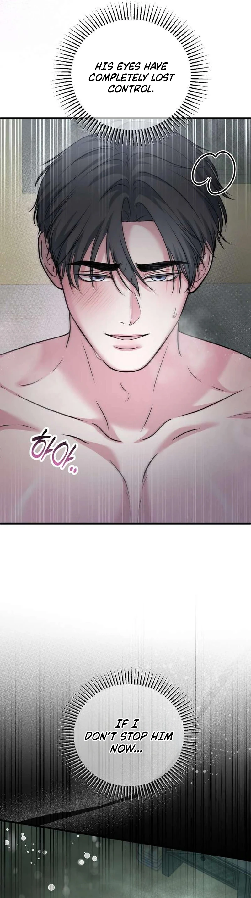 Sagye-ui Bam Chapter 17 page 21 - 