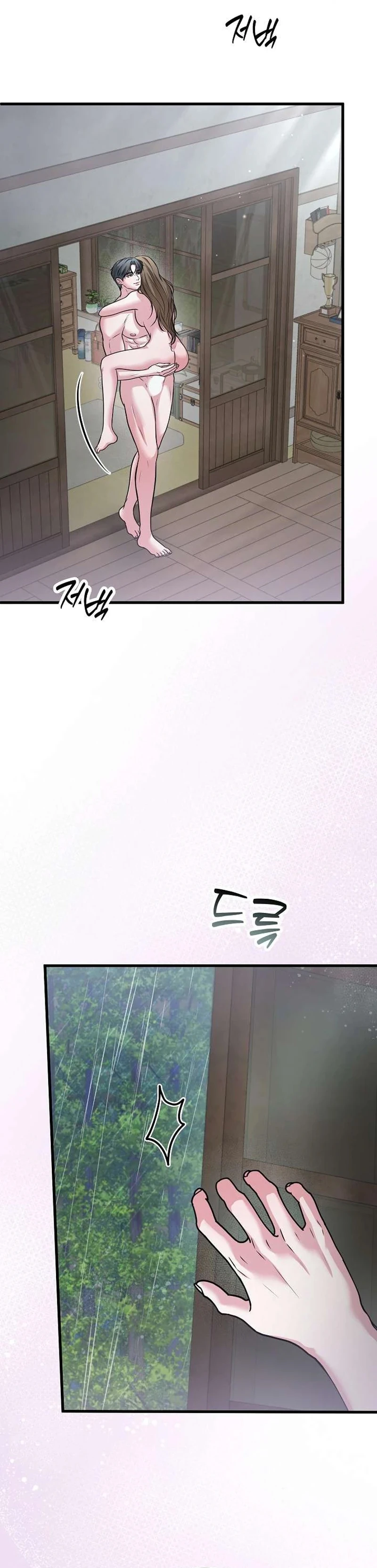 Sagye-ui Bam Chapter 17 page 26 - 