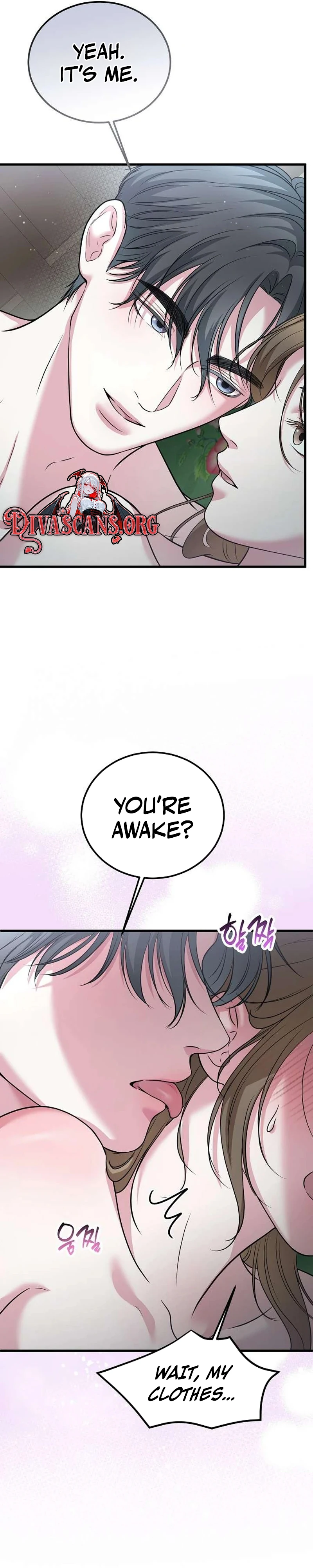 Sagye-ui Bam Chapter 17 page 5 - 