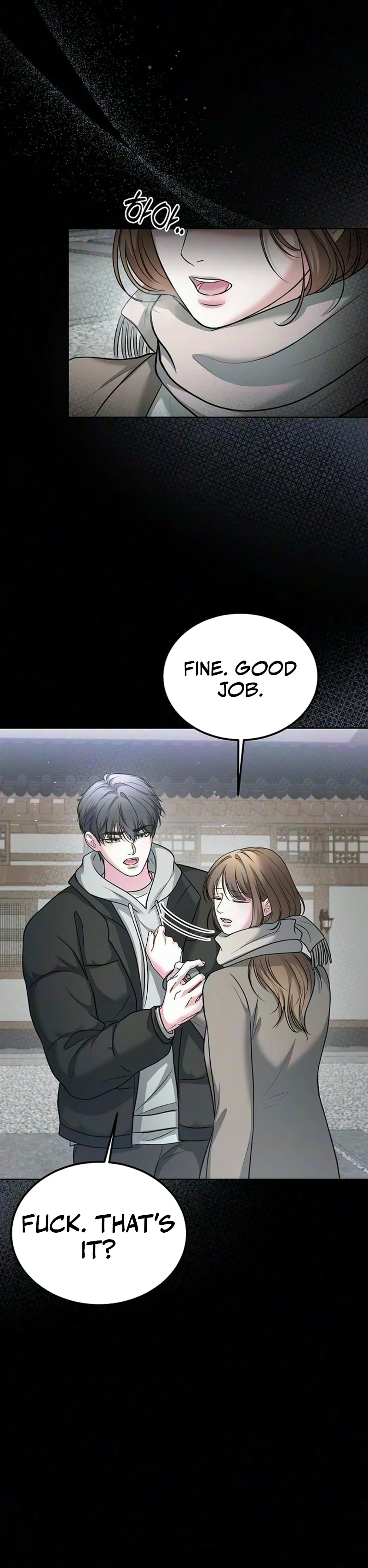 Sagye-ui Bam Chapter 19 page 4 - 