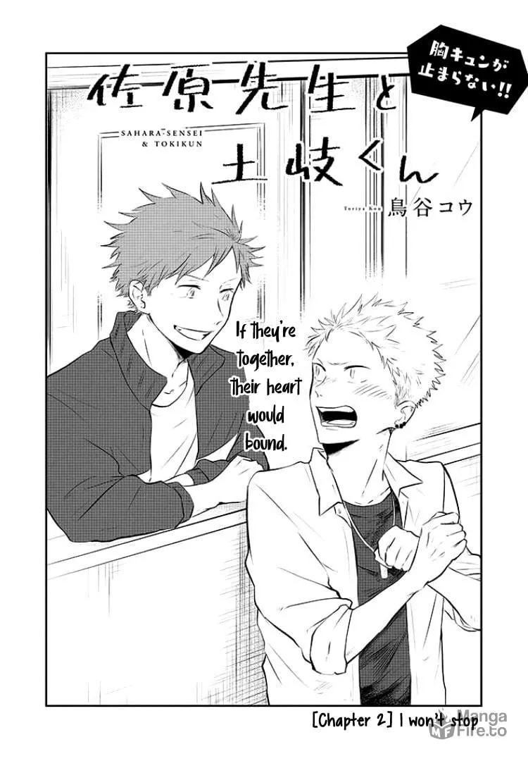 Sahara-sensei to Toki-kun Chapter 2 page 12 - 
