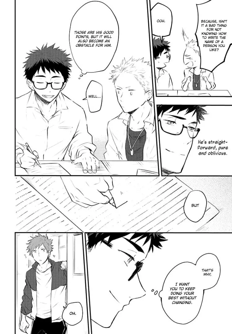 Sahara-sensei to Toki-kun Chapter 3 page 17 - 