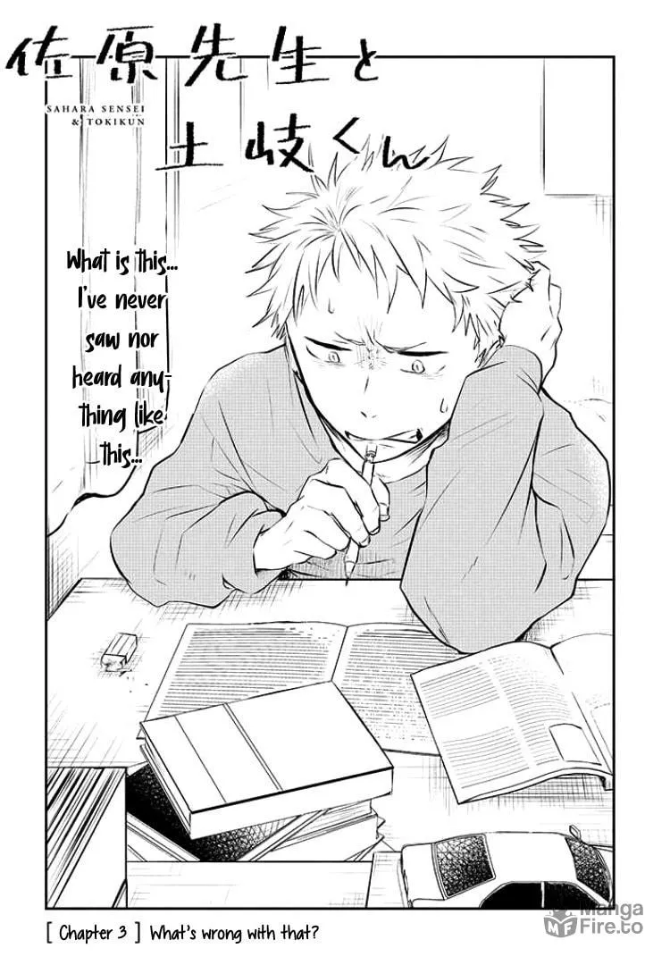 Sahara-sensei to Toki-kun Chapter 3 page 3 - 