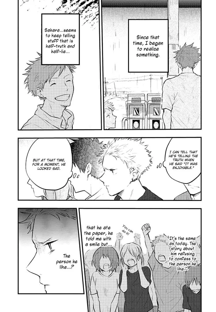 Sahara-sensei to Toki-kun Chapter 6 page 16 - 