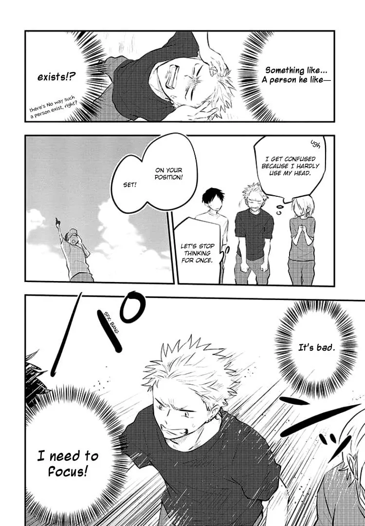Sahara-sensei to Toki-kun Chapter 6 page 17 - 