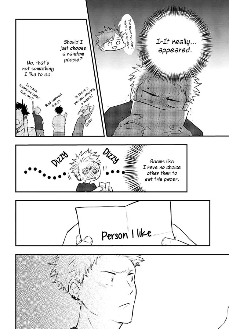 Sahara-sensei to Toki-kun Chapter 6 page 19 - 