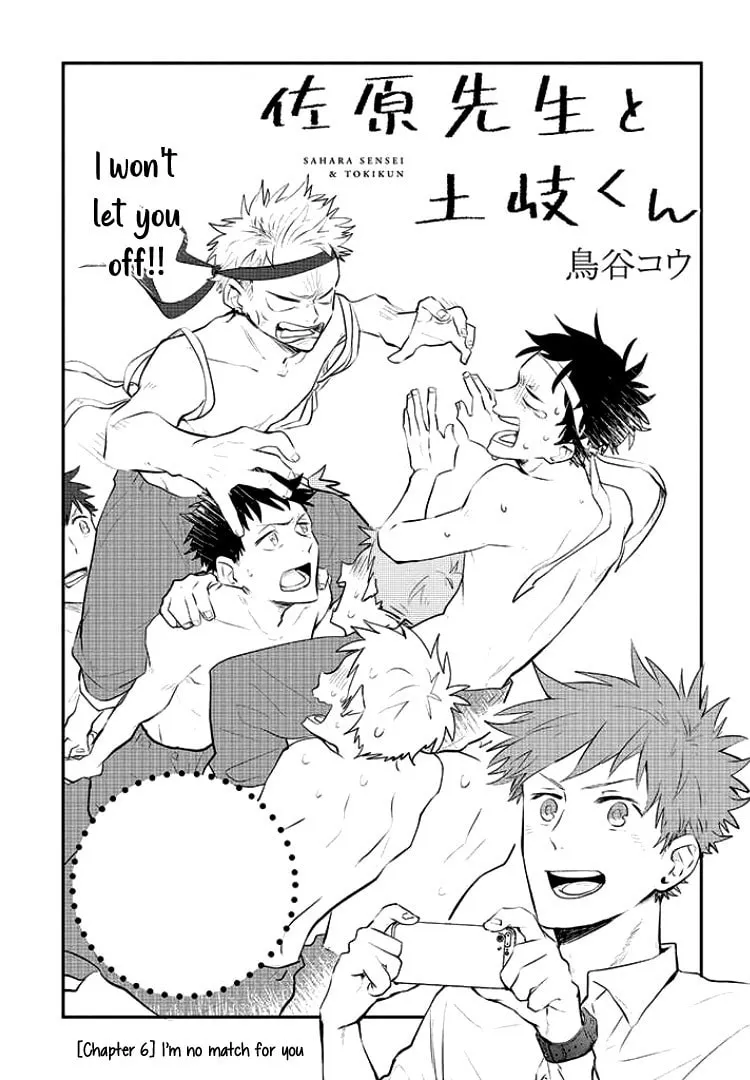 Sahara-sensei to Toki-kun Chapter 6 page 4 - 
