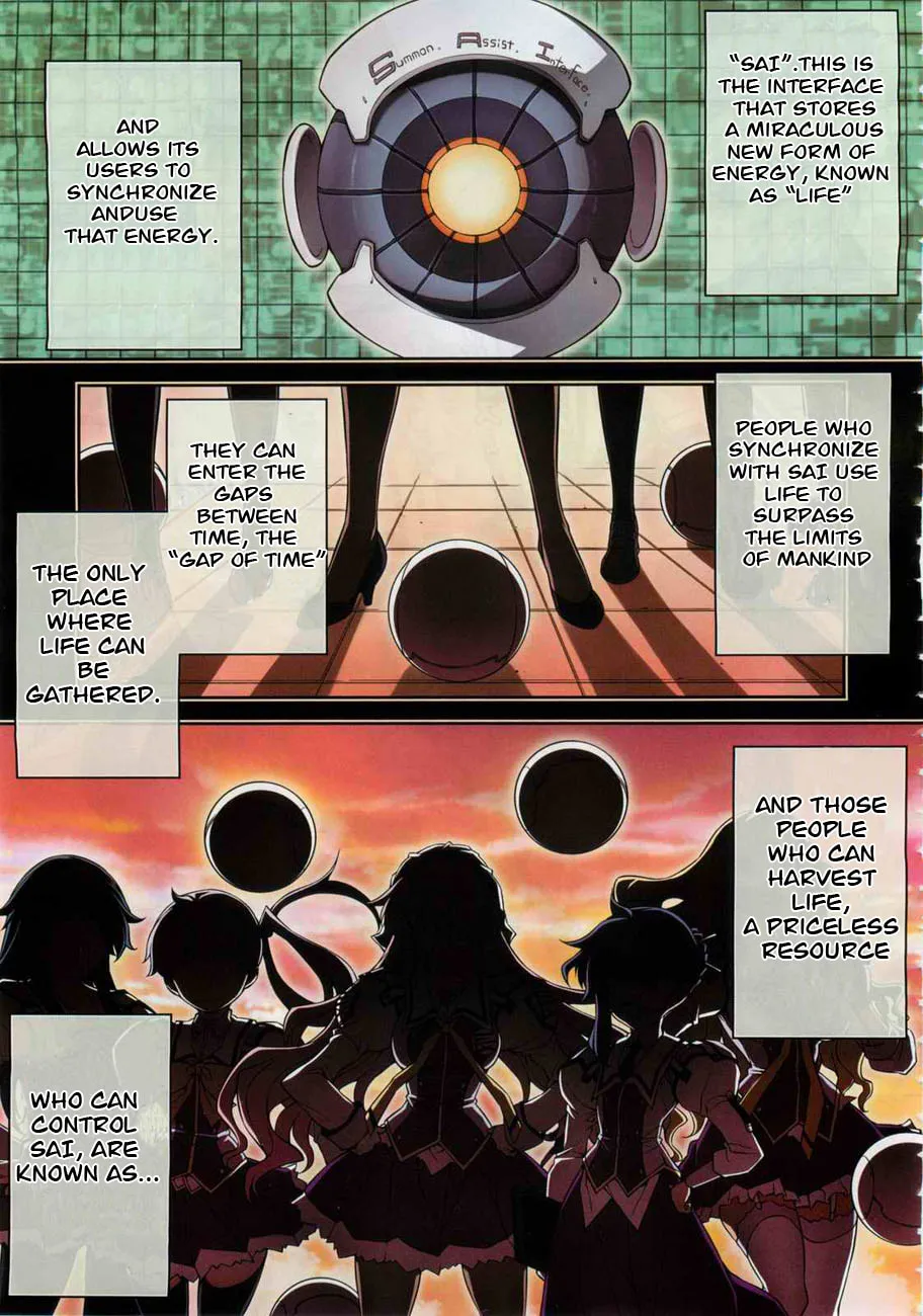 SAI:Taker - Futari no Artemis Chapter 0 page 1 - 