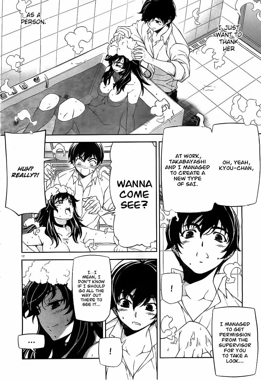 SAI:Taker - Futari no Artemis Chapter 0 page 12 - 