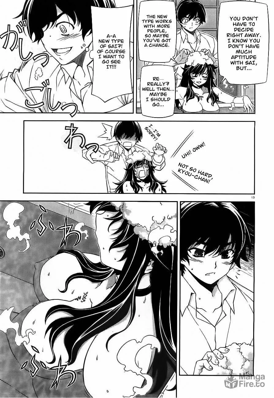 SAI:Taker - Futari no Artemis Chapter 0 page 13 - 