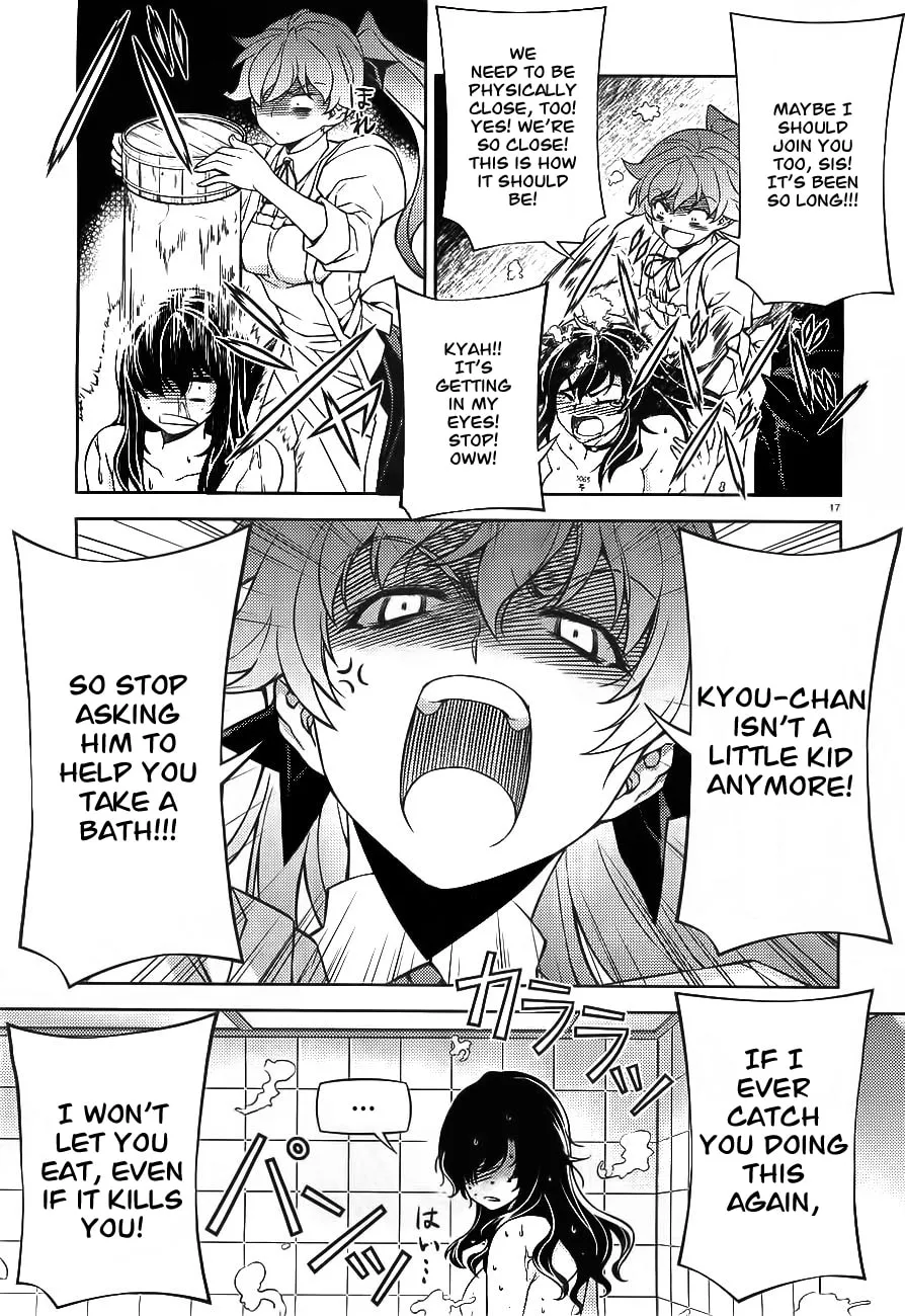 SAI:Taker - Futari no Artemis Chapter 0 page 17 - 