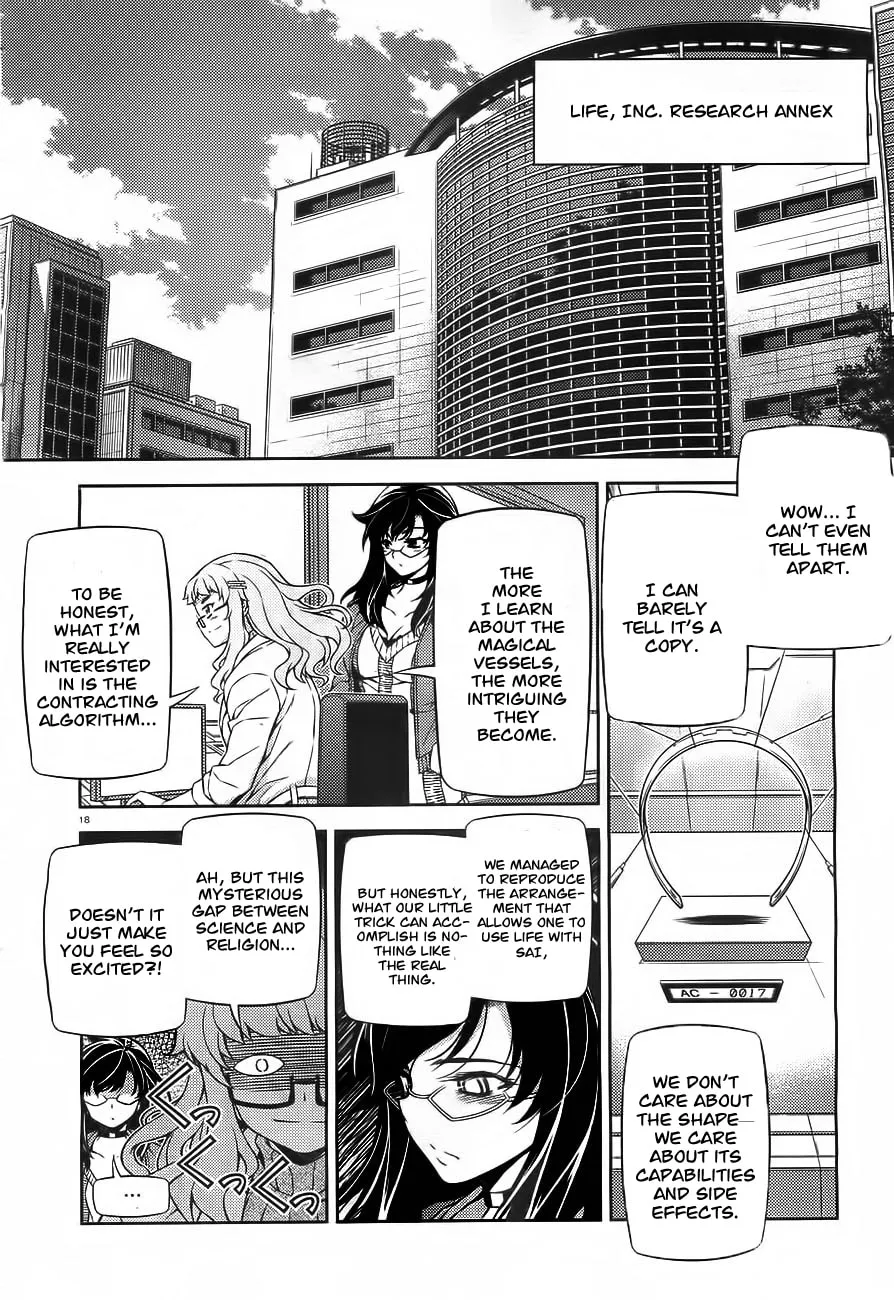 SAI:Taker - Futari no Artemis Chapter 0 page 18 - 