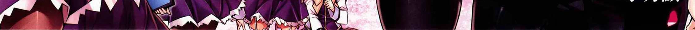 SAI:Taker - Futari no Artemis Chapter 0 page 3 - 