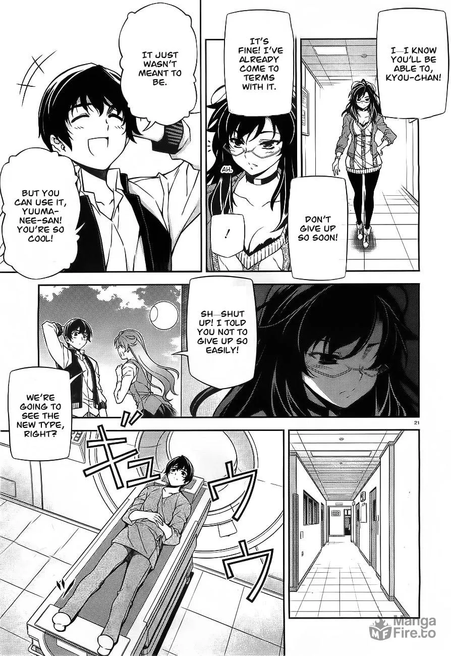 SAI:Taker - Futari no Artemis Chapter 0 page 21 - 