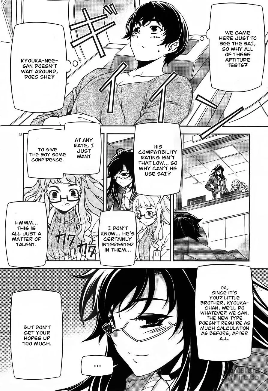 SAI:Taker - Futari no Artemis Chapter 0 page 22 - 