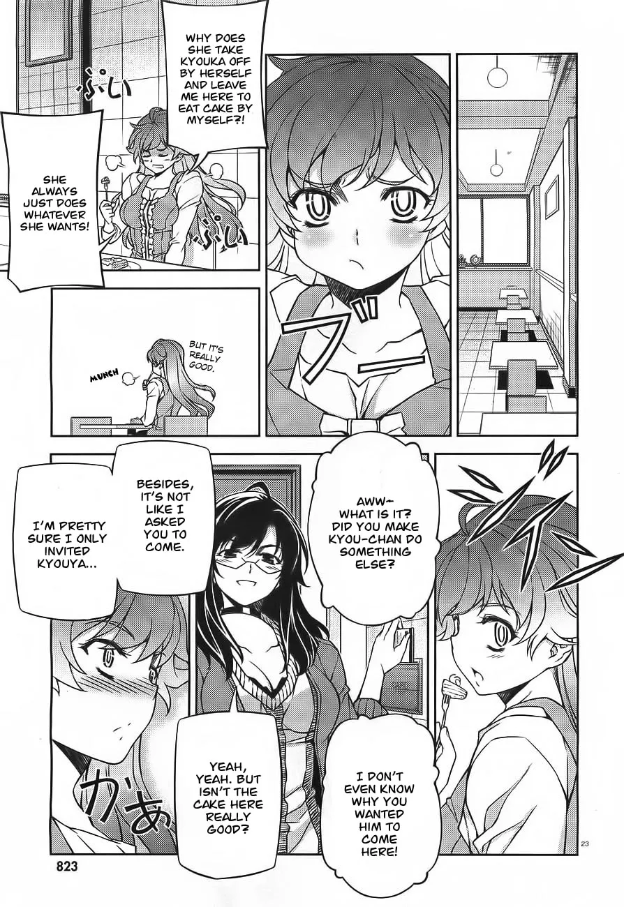 SAI:Taker - Futari no Artemis Chapter 0 page 23 - 
