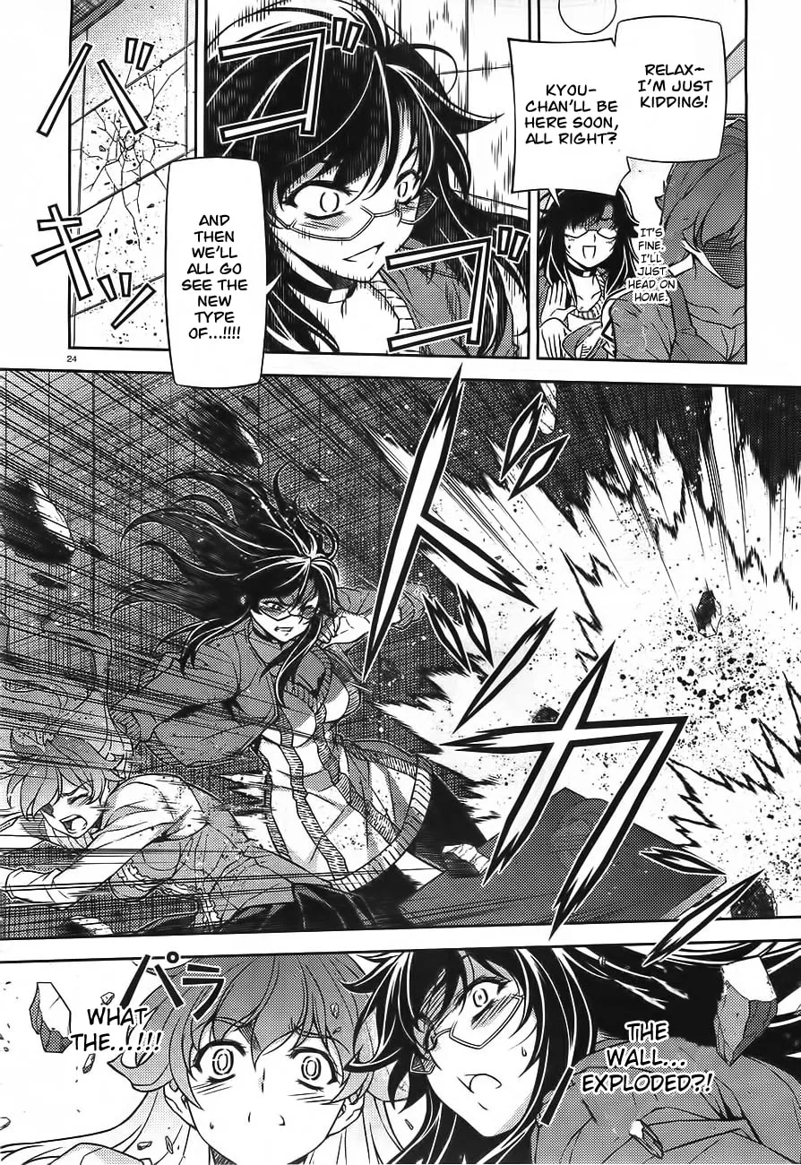 SAI:Taker - Futari no Artemis Chapter 0 page 24 - 