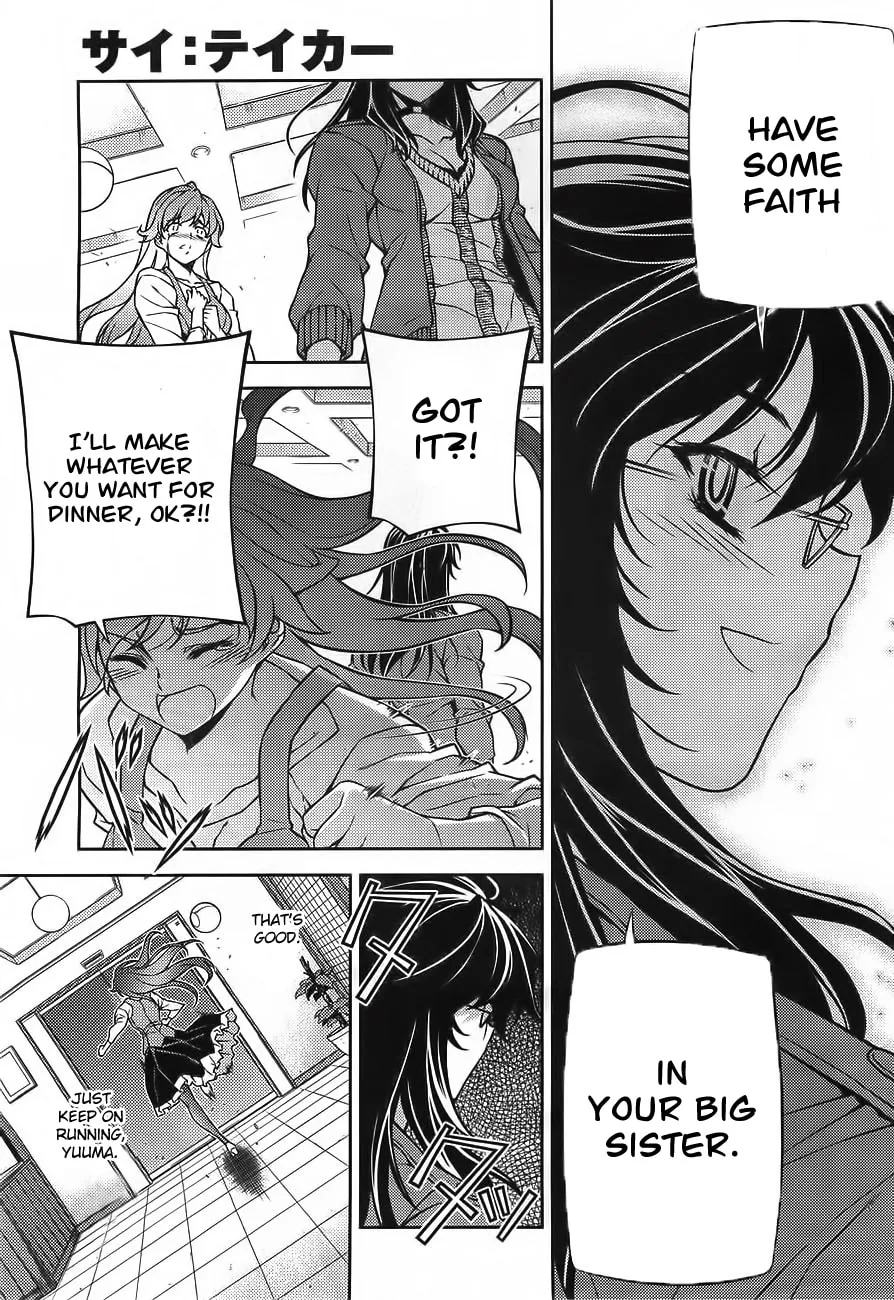 SAI:Taker - Futari no Artemis Chapter 0 page 27 - 
