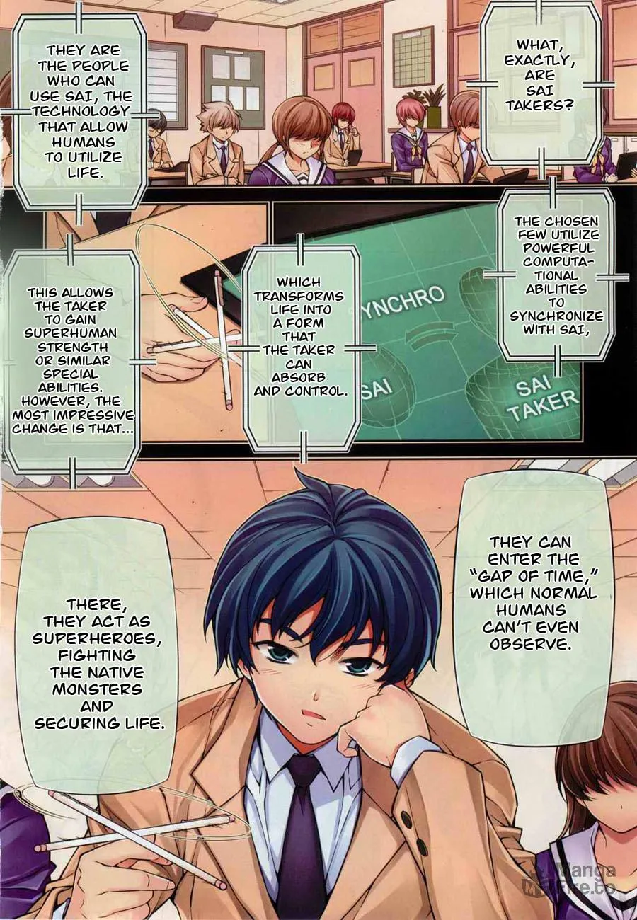 SAI:Taker - Futari no Artemis Chapter 0 page 4 - 