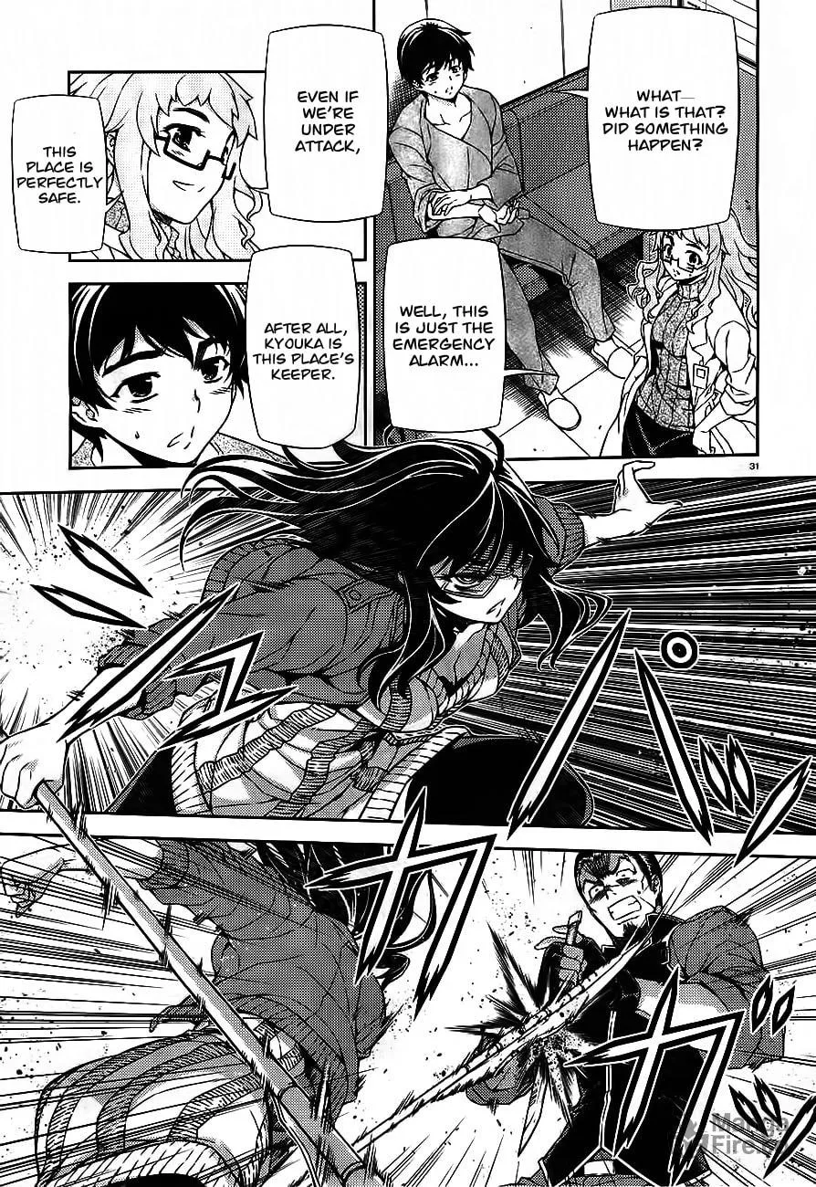 SAI:Taker - Futari no Artemis Chapter 0 page 31 - 