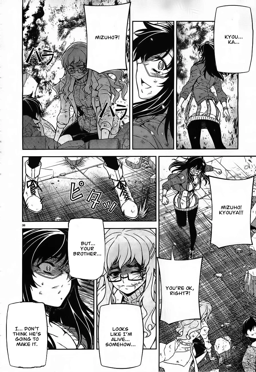SAI:Taker - Futari no Artemis Chapter 0 page 38 - 