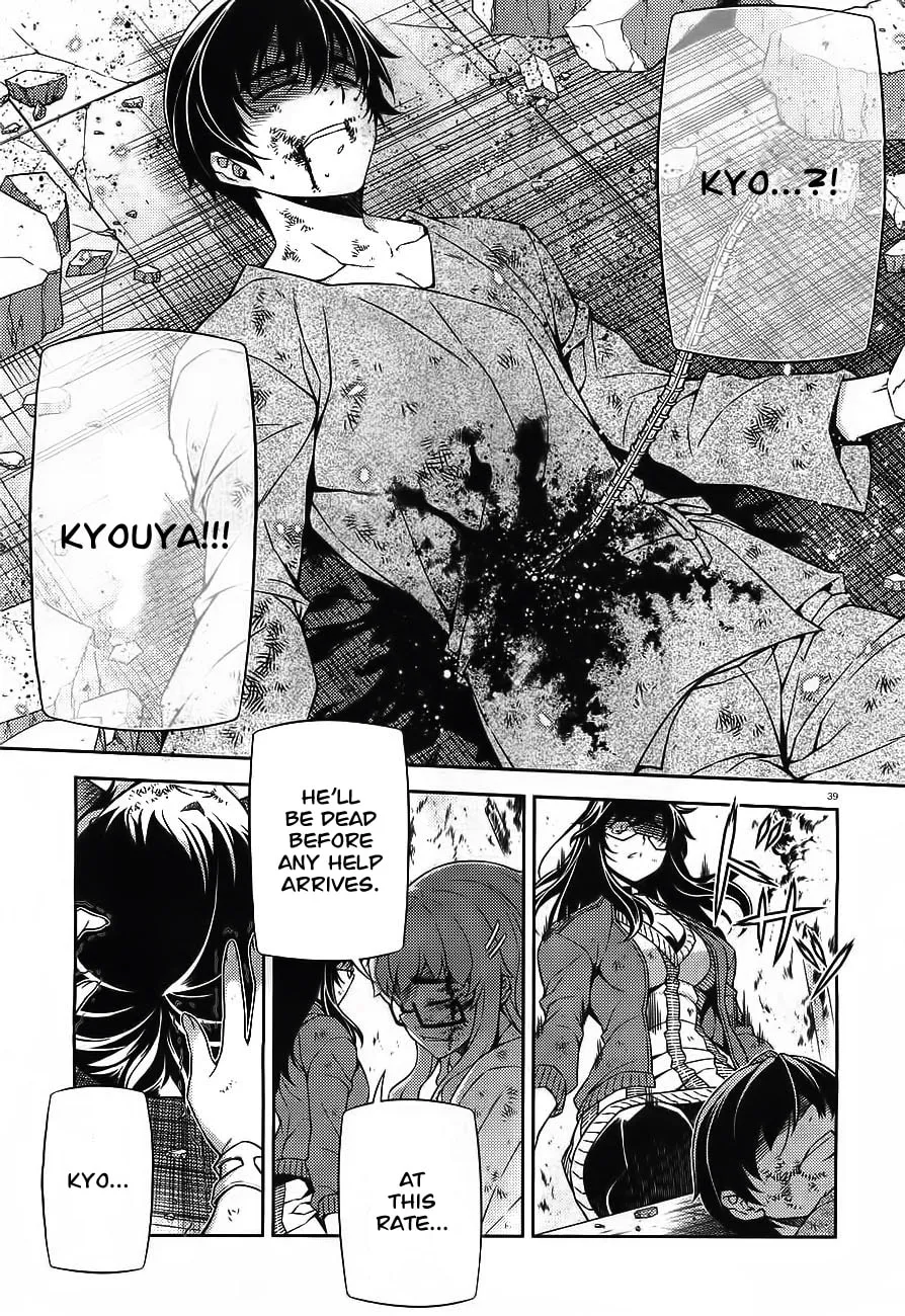 SAI:Taker - Futari no Artemis Chapter 0 page 39 - 