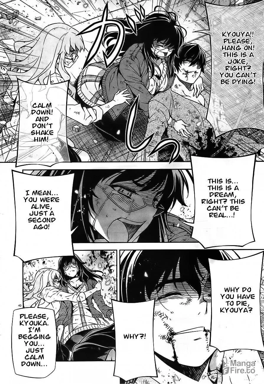 SAI:Taker - Futari no Artemis Chapter 0 page 40 - 