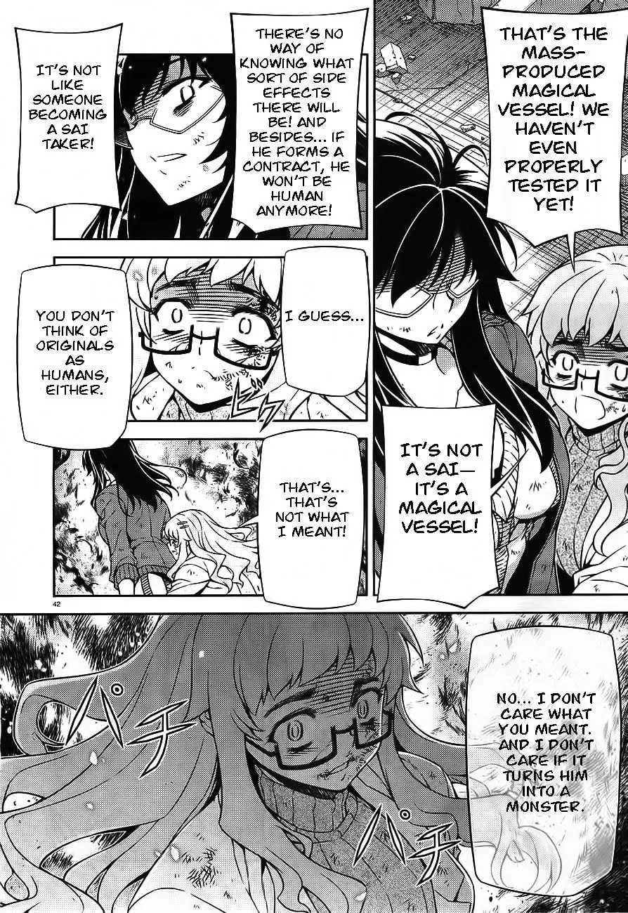 SAI:Taker - Futari no Artemis Chapter 0 page 42 - 