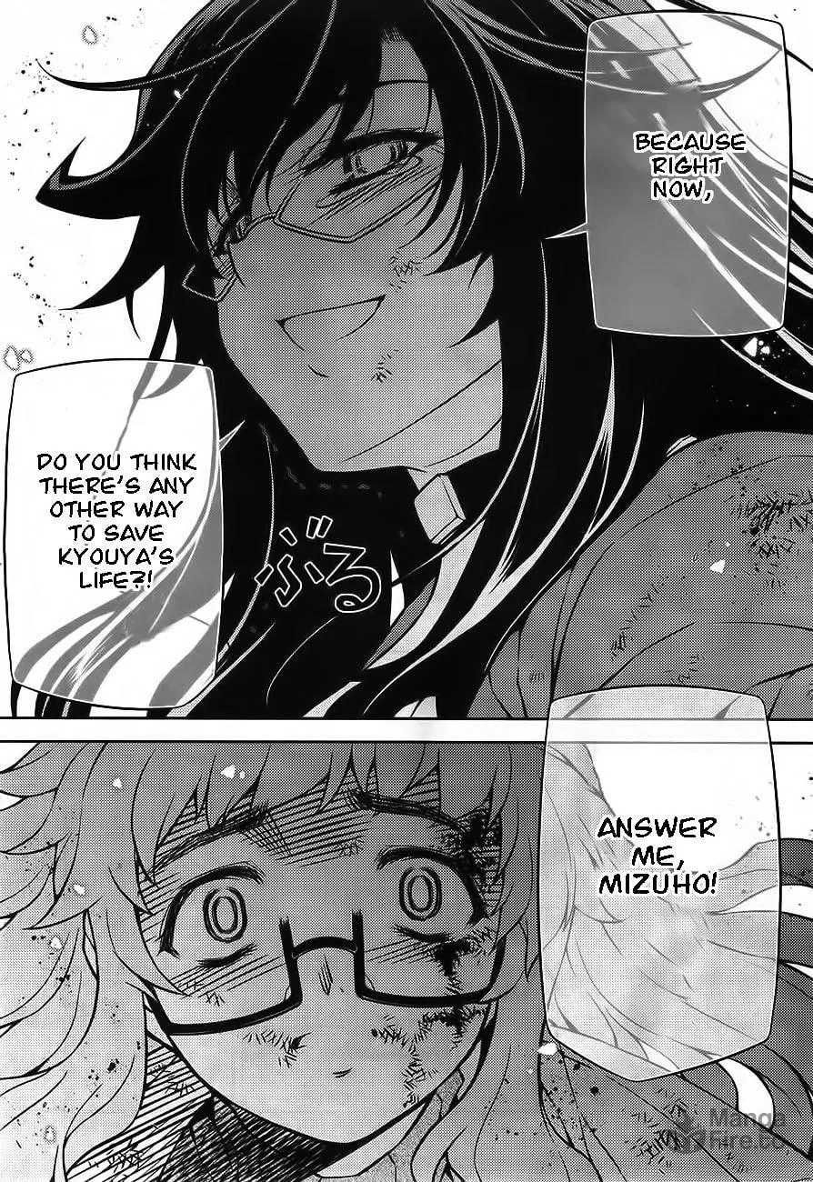 SAI:Taker - Futari no Artemis Chapter 0 page 43 - 