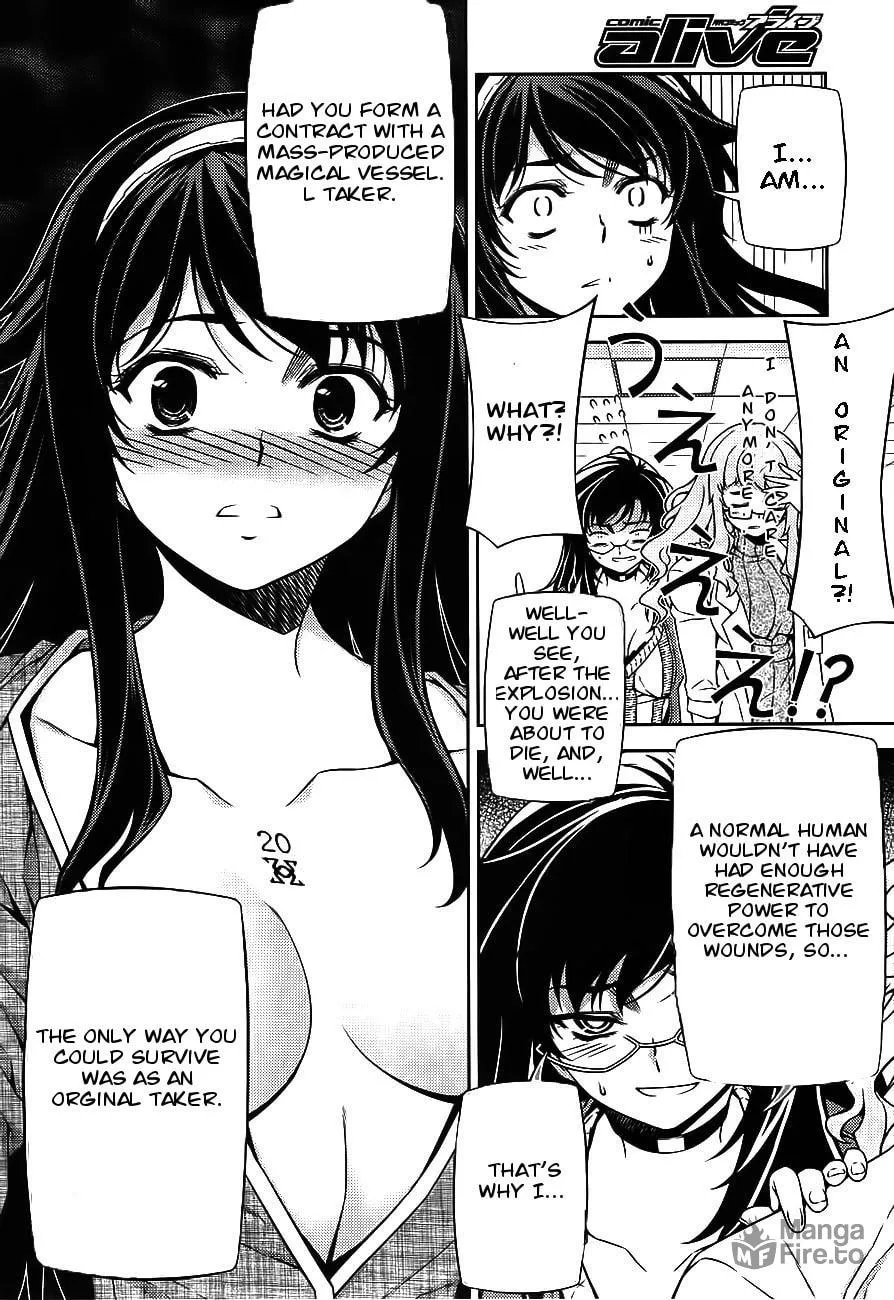 SAI:Taker - Futari no Artemis Chapter 0 page 49 - 