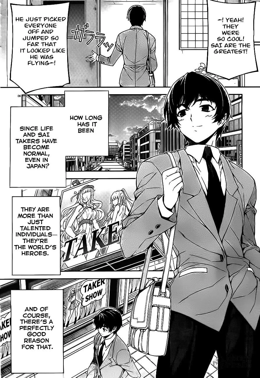 SAI:Taker - Futari no Artemis Chapter 0 page 6 - 
