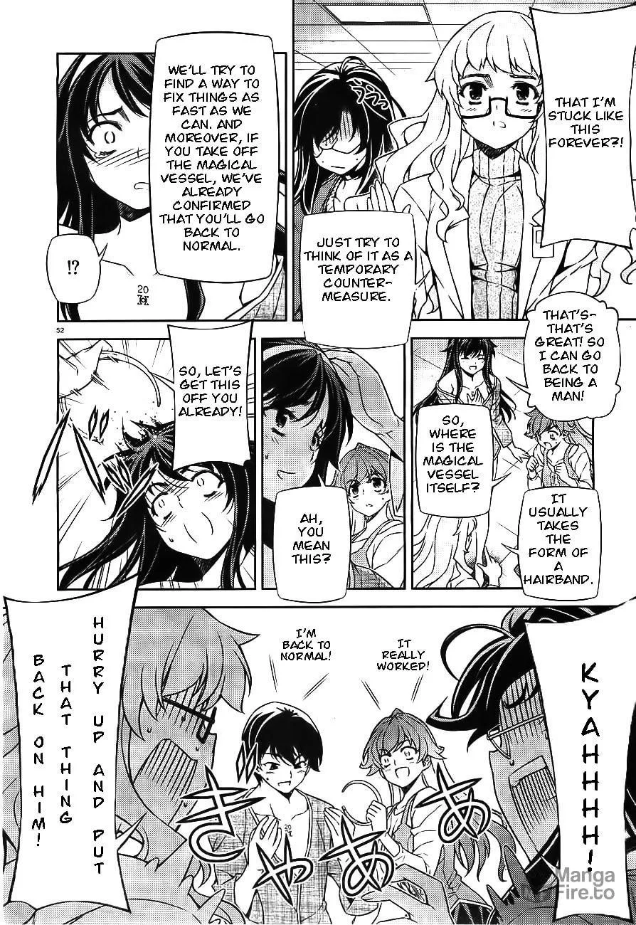 SAI:Taker - Futari no Artemis Chapter 0 page 51 - 