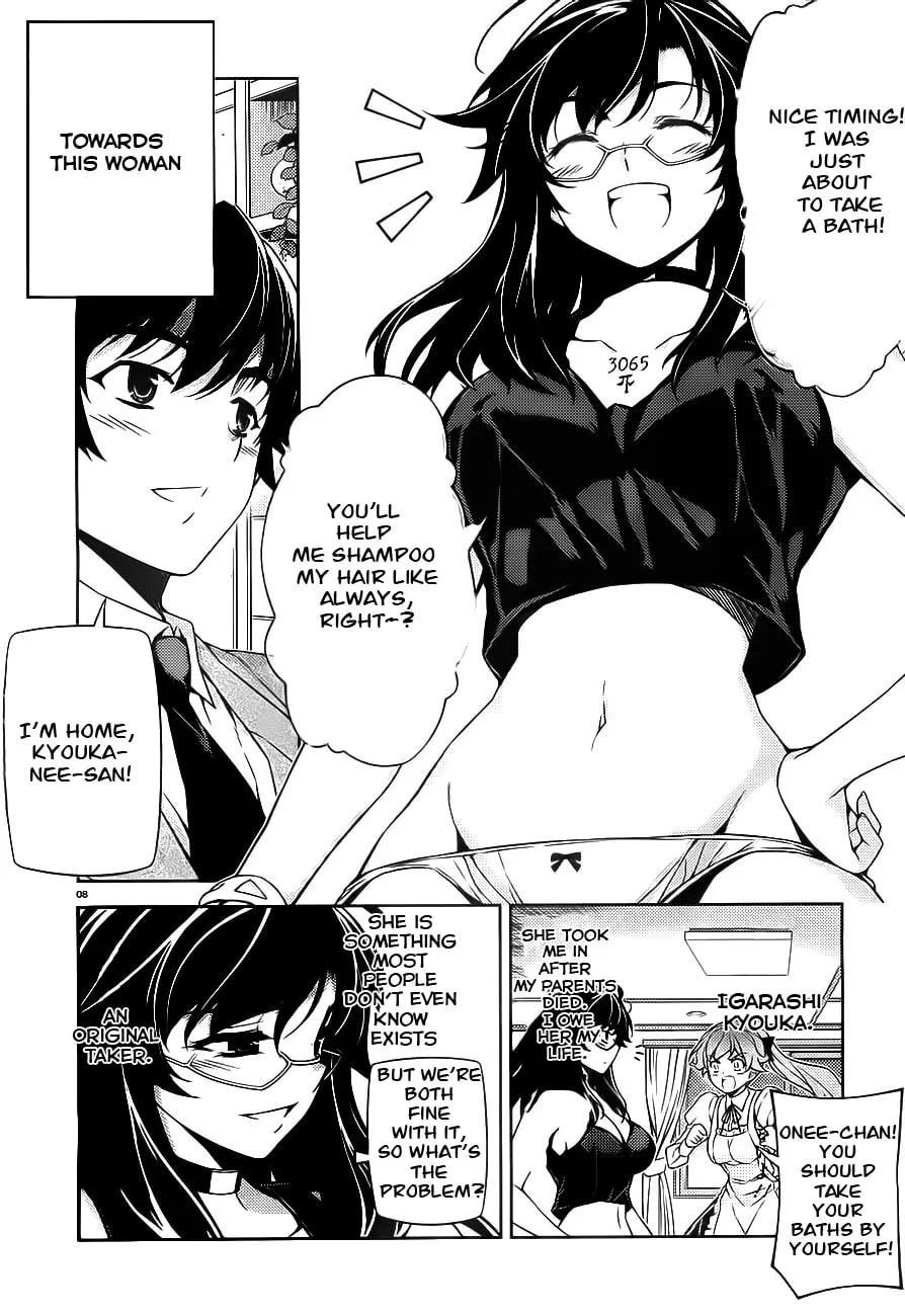 SAI:Taker - Futari no Artemis Chapter 0 page 8 - 