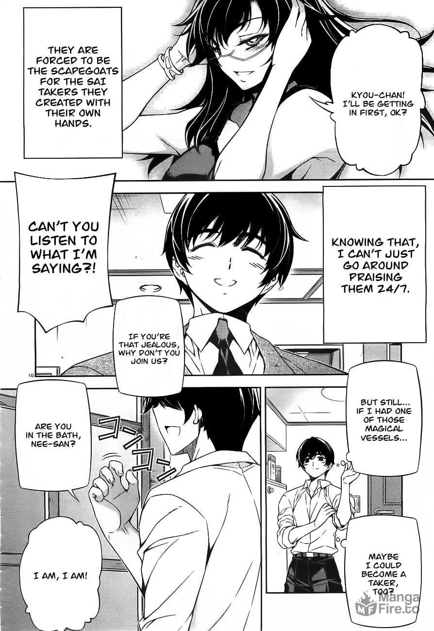 SAI:Taker - Futari no Artemis Chapter 0 page 10 - 
