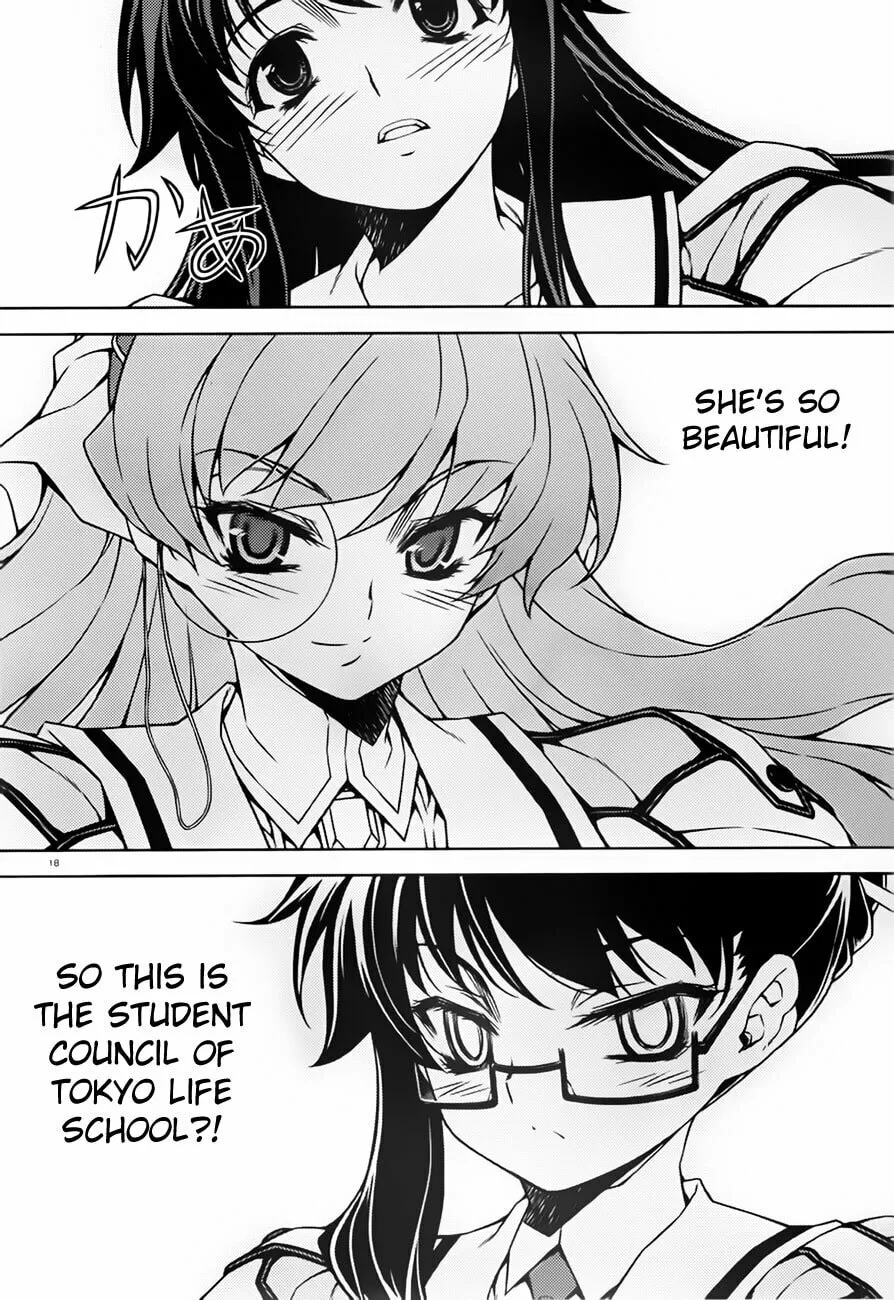 SAI:Taker - Futari no Artemis Chapter 1 page 17 - 