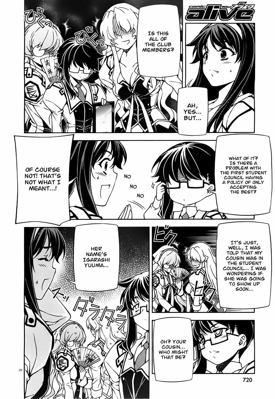 SAI:Taker - Futari no Artemis Chapter 1 page 19 - 
