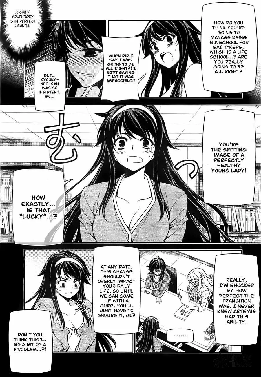 SAI:Taker - Futari no Artemis Chapter 1 page 3 - 