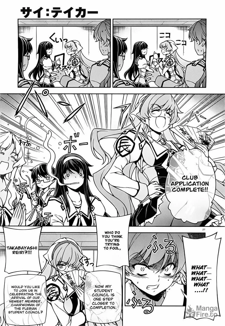 SAI:Taker - Futari no Artemis Chapter 1 page 25 - 
