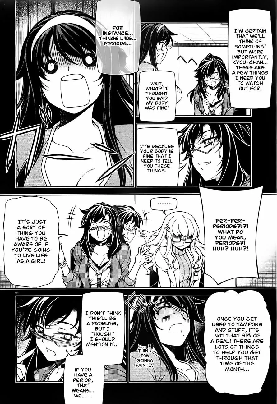 SAI:Taker - Futari no Artemis Chapter 1 page 4 - 
