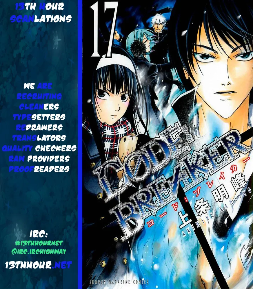 SAI:Taker - Futari no Artemis Chapter 1 page 46 - 