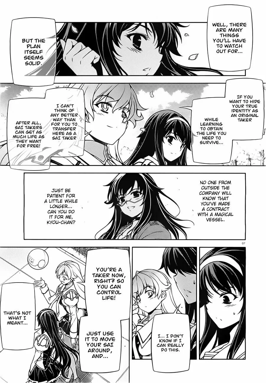 SAI:Taker - Futari no Artemis Chapter 1 page 7 - 
