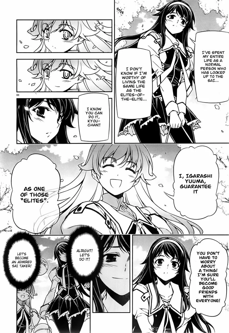 SAI:Taker - Futari no Artemis Chapter 1 page 8 - 