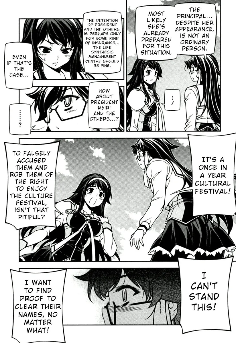 SAI:Taker - Futari no Artemis Chapter 10 page 29 - 