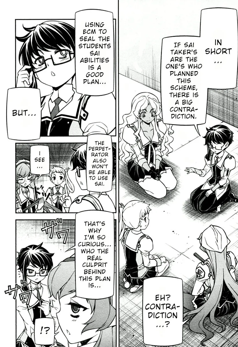 SAI:Taker - Futari no Artemis Chapter 10 page 32 - 