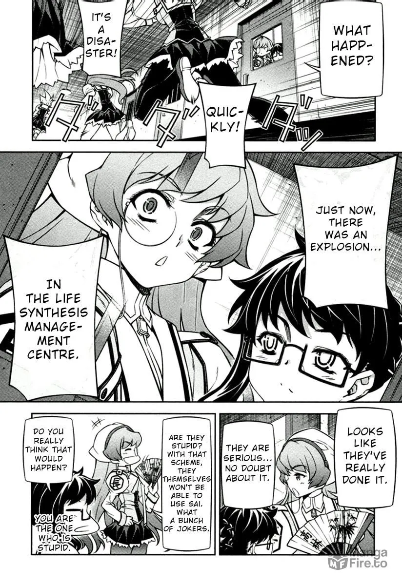 SAI:Taker - Futari no Artemis Chapter 10 page 33 - 