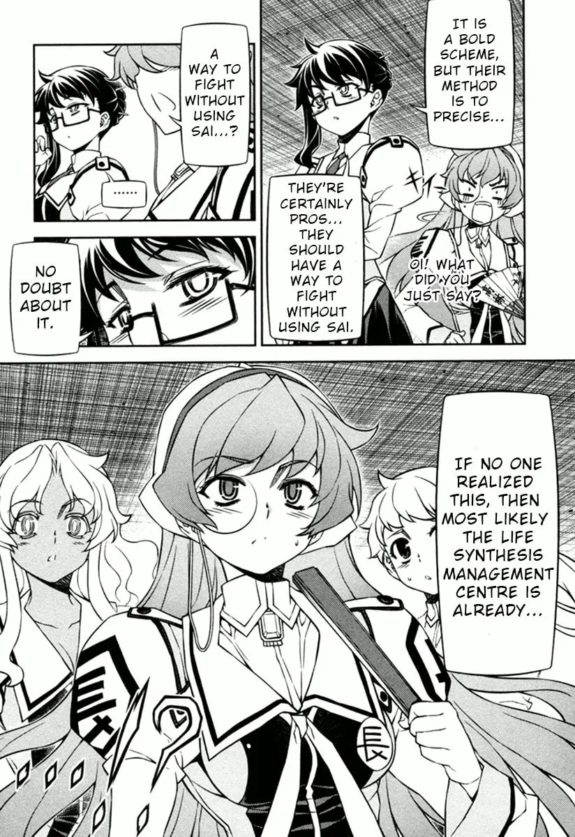 SAI:Taker - Futari no Artemis Chapter 10 page 34 - 