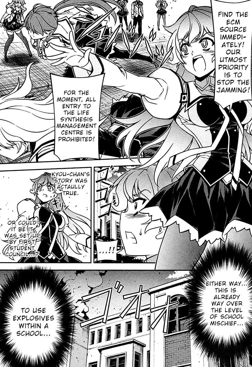 SAI:Taker - Futari no Artemis Chapter 10 page 35 - 