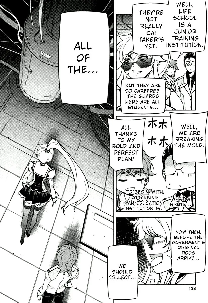 SAI:Taker - Futari no Artemis Chapter 10 page 37 - 