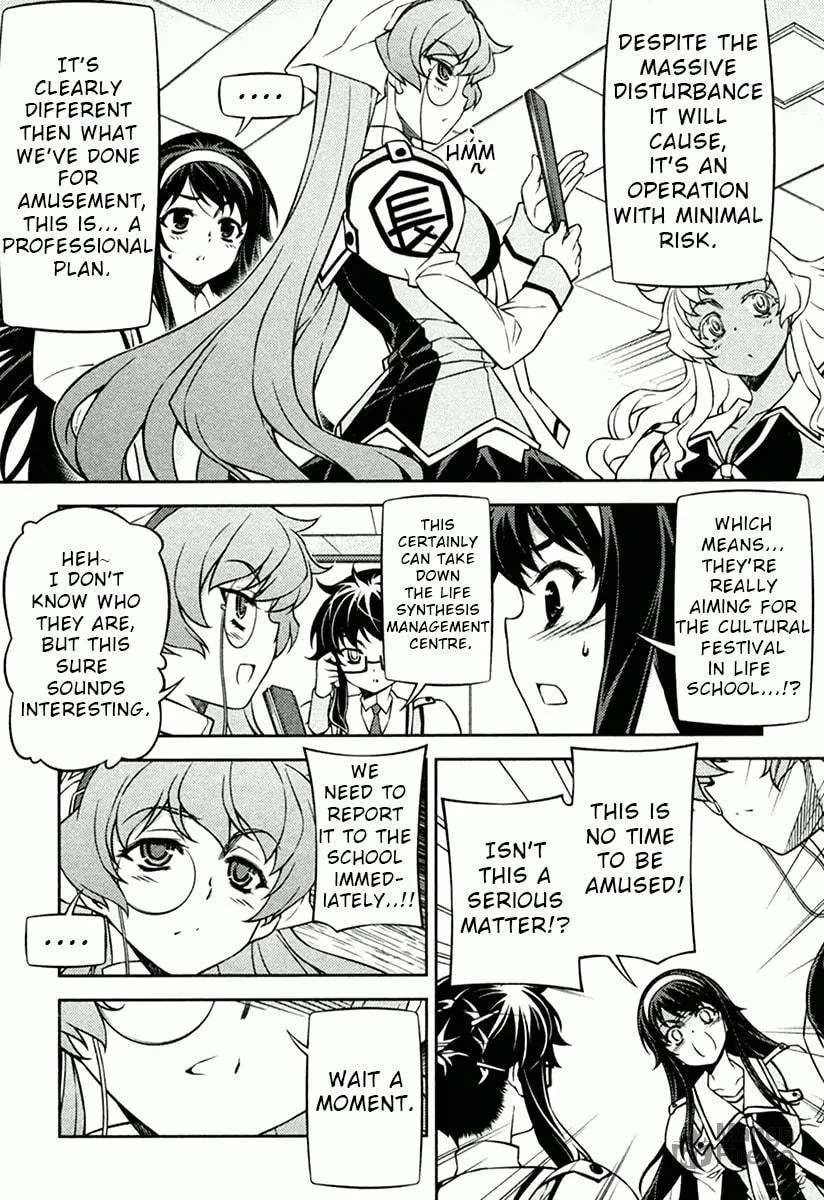 SAI:Taker - Futari no Artemis Chapter 10 page 5 - 