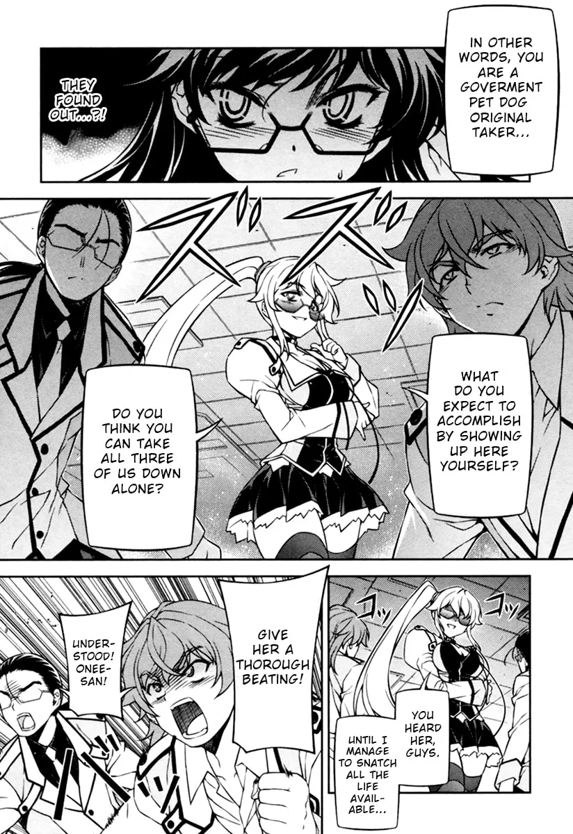 SAI:Taker - Futari no Artemis Chapter 11 page 2 - 